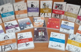 Новинки книги - лауреаты Международного конкурса им. С. Михалкова