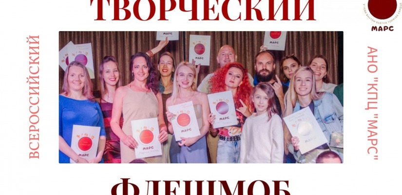 В чём сейчас можно поучаствовать?