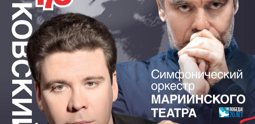 Денис Мацуев  вновь будет играть для жителей Хакасии
