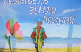 Детский этнофестиваль «Колыбель земли родной…» прошёл в Бейском районе