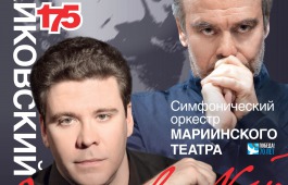 Денис Мацуев вновь будет играть для жителей Хакасии