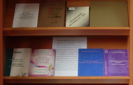 Виртуальная викторина для инвалидов по зрению Хакасии «Дорога длиною в 90 лет»
