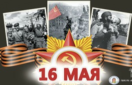 В Главном музее Хакасии пройдет «Вечер Победы» в рамках всероссийской акции «Ночь музеев»