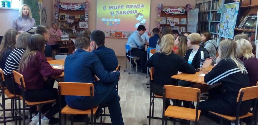Декада правовых знаний в детской библиотеке