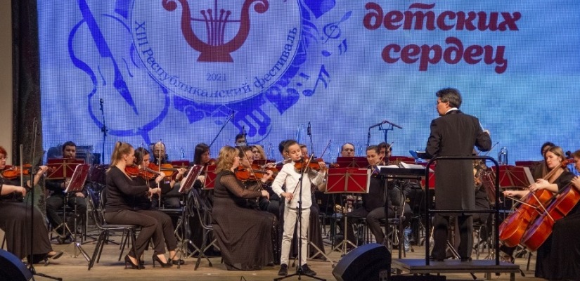 Стартовал отборочный этап XIV Республиканского фестиваля музыка детских сердец