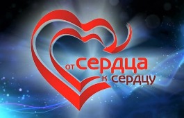 В канун Международного дня слепых в Клубе инвалидов по зрению состоится концерт «От сердца к сердцу»