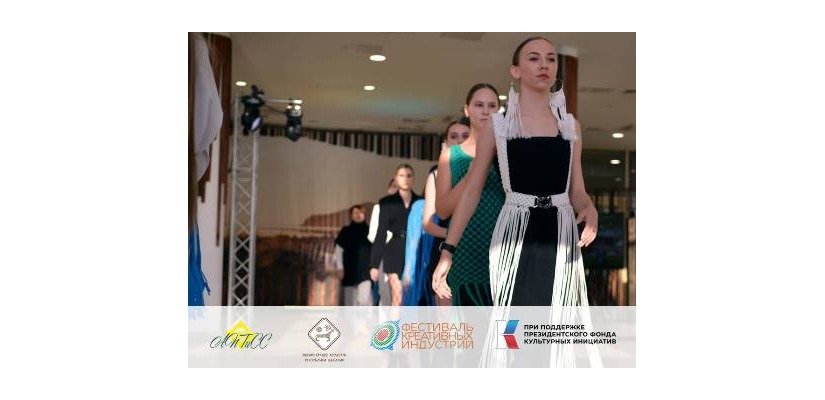 Праздник творчества и торжество талантов: в Хакасии прошел первый Фестиваль креативных индустрий