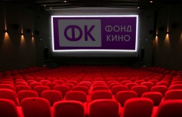 Минкультуры России и Фонд кино запустят линейку документальных фильмов о спецоперации