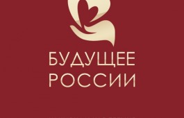 Стань лауреатом премии