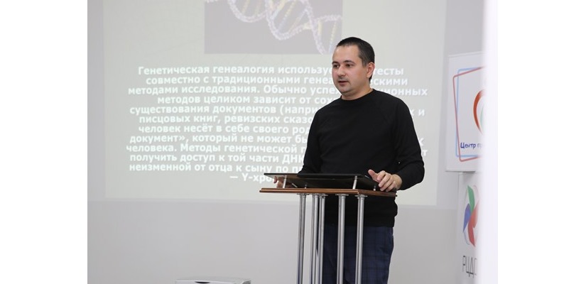 Встреча в историко-краеведческом клубе «Моя родословная»