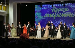 Концерт «Король оперетты» зрители филармонии просят повторить на «Бис»