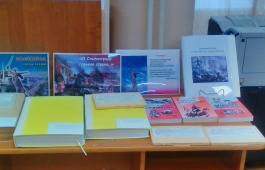 Тематическая полка «О Сталинграде горькая строка…»