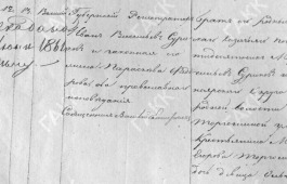 24 января 2023 года, исполняется 175 лет со дня рождения известного русского художника Василия Ивановича Сурикова