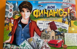 Финансовая игротека приглашает на новую игру!