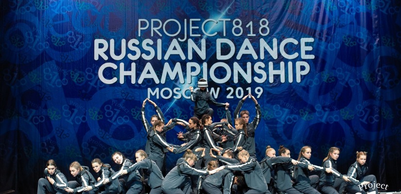 Молодежь Хакасии приглашают к участию в чемпионате по танцам «Project818 Russian Dance Championship 2023»