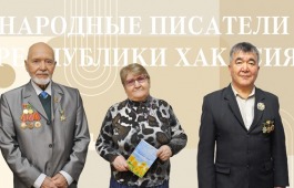 Трое авторов республики удостоены высшей награды  «Народный писатель Республики Хакасия»