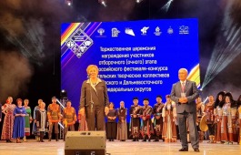 Хакасский ансамбль песни и танца «Жарки» стал дипломантом  I степени Всероссийского конкурса любительских творческих коллективов в Улан-Удэ