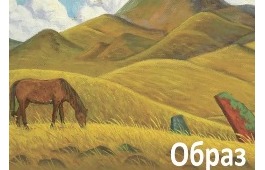 «Образ Родины»: персональная выставка Николая Чаркова к юбилею художника