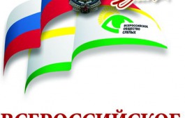 Республиканская библиотека для слепых провела виртуальную викторину к 90-летию ВОС