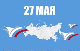Национальная библиотека имени Н.Г. Доможакова приглашает на свой бенефис!