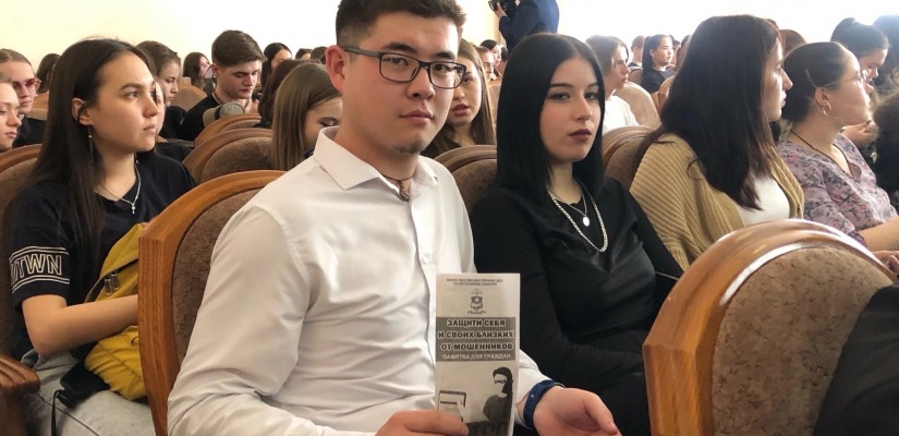 Студентам и сотрудникам ИФИ и Музколледжа рассказали, как уберечь себя от мошенников