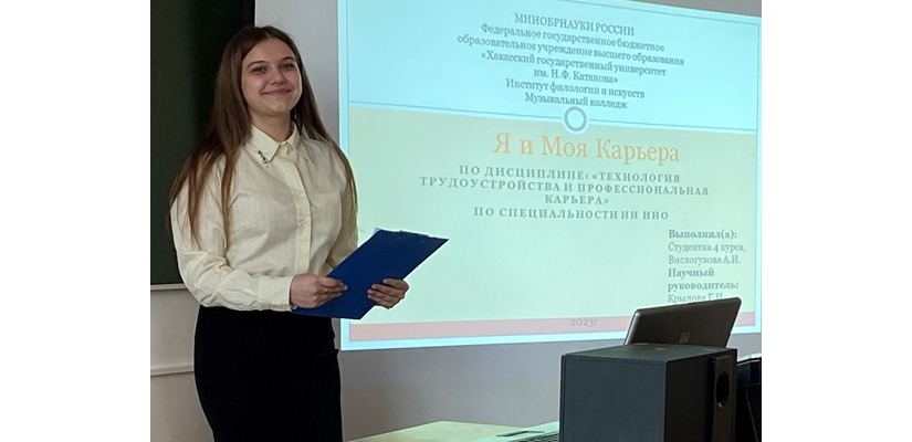 В музыкальном колледже прошел конкурс защиты проектов «Я и моя карьера»