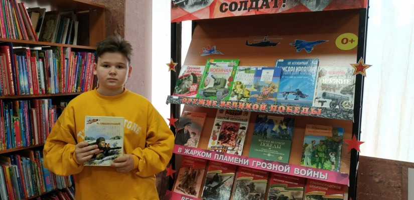 День Победы в детской библиотеке