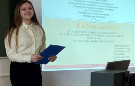В музыкальном колледже прошел конкурс защиты проектов «Я и моя карьера»