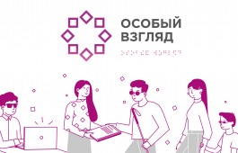 Театр имени Лермонтова стал победителем грантового конкурса на организацию тифлокомментирования в театрах