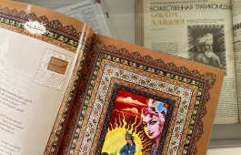 Выставка «Мудрость на века» в главной библиотеке Хакасия