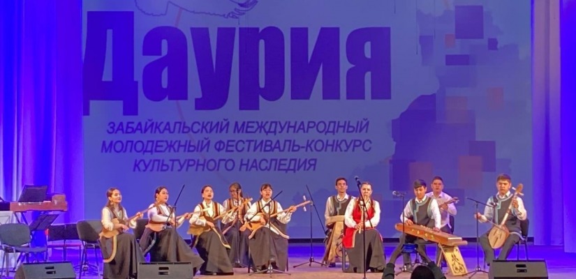Студенты музыкального колледжа стали серебряными призерами II Забайкальского Международного молодежного фестиваля-конкурса «Даурия»