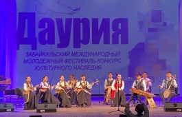 Студенты музыкального колледжа стали серебряными призерами II Забайкальского Международного молодежного фестиваля-конкурса «Даурия»