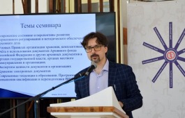 В Хакасии впервые состоялся семинар для специалистов, ответственных за архивы организаций