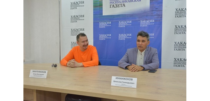 Состоялась пресс-конференция Фестиваля оперного искусства в Республике Хакасия