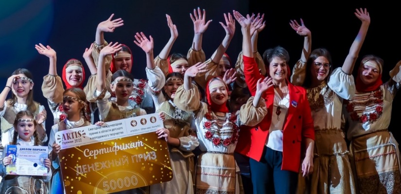 Международная премия в области детского и молодежного творчества ARTIS-2023