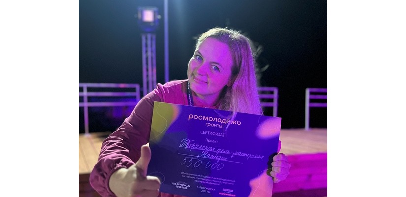 Преподаватель Хакасского колледжа искусств выиграла грант