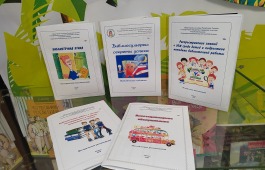 Профессиональный диалог между библиотеками из Хакасии  и Луганской Народной Республики