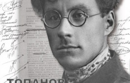 Театр Топанова открывает новый сезон театральных читок «Чай, кофе, почитаем…»