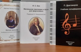 Фонд Хакасской республиканской специальной библиотеки для слепых пополнился новыми нотными изданиями
