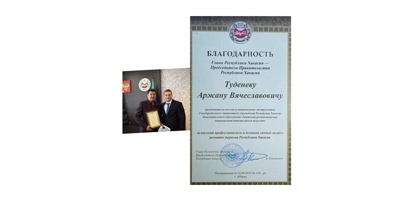 Заслуженные награды педагогов!