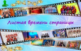 Национальный центр имени С.П. Кадышева приглашает  на открытие юбилейного 85-го творческого сезона