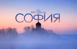 Фестиваль - конкурс 