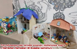 В Хакасии подведены итоги республиканского летнего конкурса