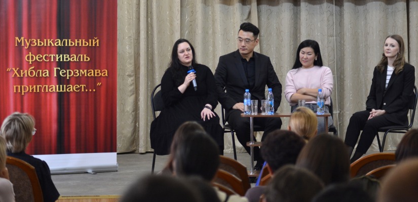 Состоялась творческая встреча с финалистами Международного конкурса вокалистов и концертмейстеров Хиблы Герзмава