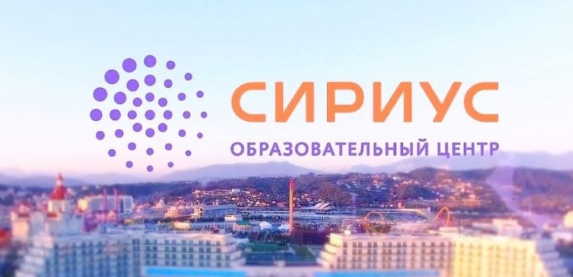 Преподавателей по хореографическому искусству приглашают пройти программу повышения квалификации в г. Сочи
