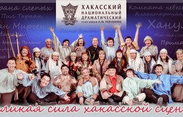 Новый сезон в театре Топанова: какие спектакли покажут в октябре