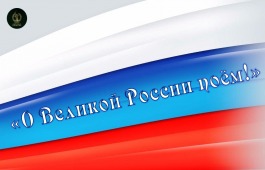 В Национальном центре имени С.П. Кадышева состоится благотворительный концерт в поддержку участников СВО