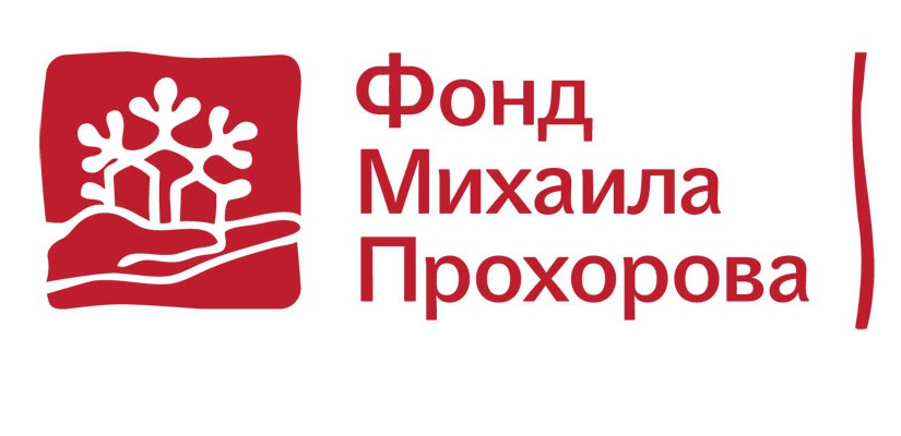 Проект Хакасской республиканской детской библиотеки получил грант Фонда Михаила Прохорова