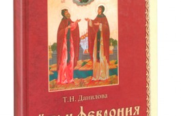Национальная библиотека представляет книжную выставку ко Дню семьи, любви и верности