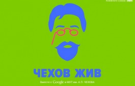 «Чехов жив»: прочти произведения классика вместе с известными актерами